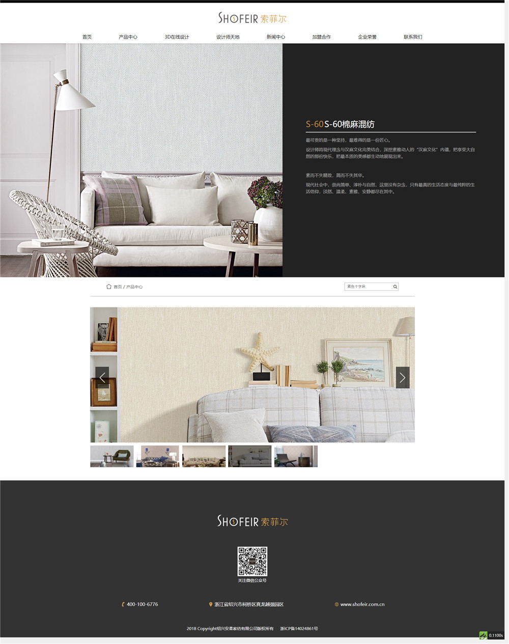 1555309152574679.jpg 產(chǎn)品中心_看圖王.jpg