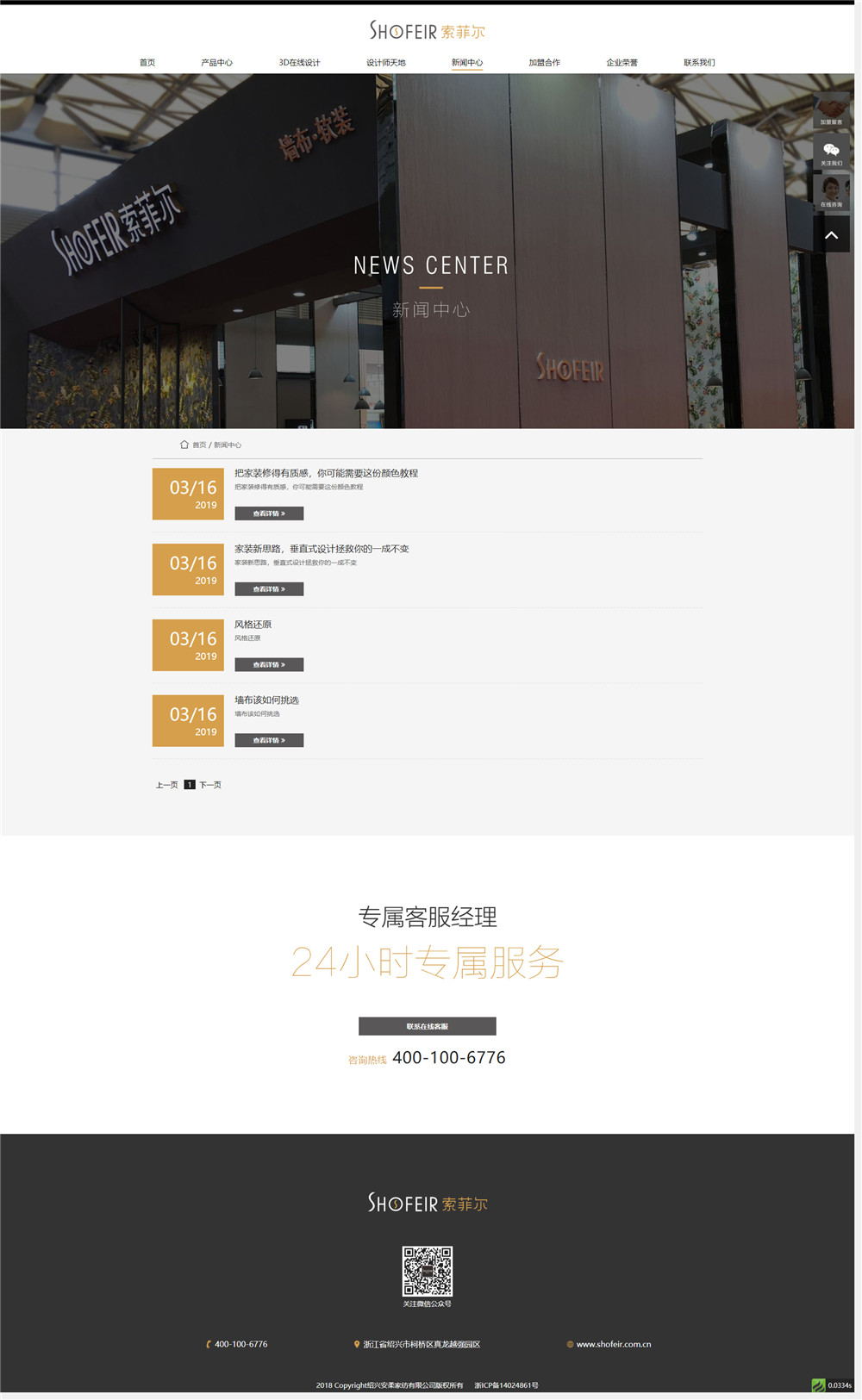 1555309185543890.jpg 新聞中心_看圖王.jpg