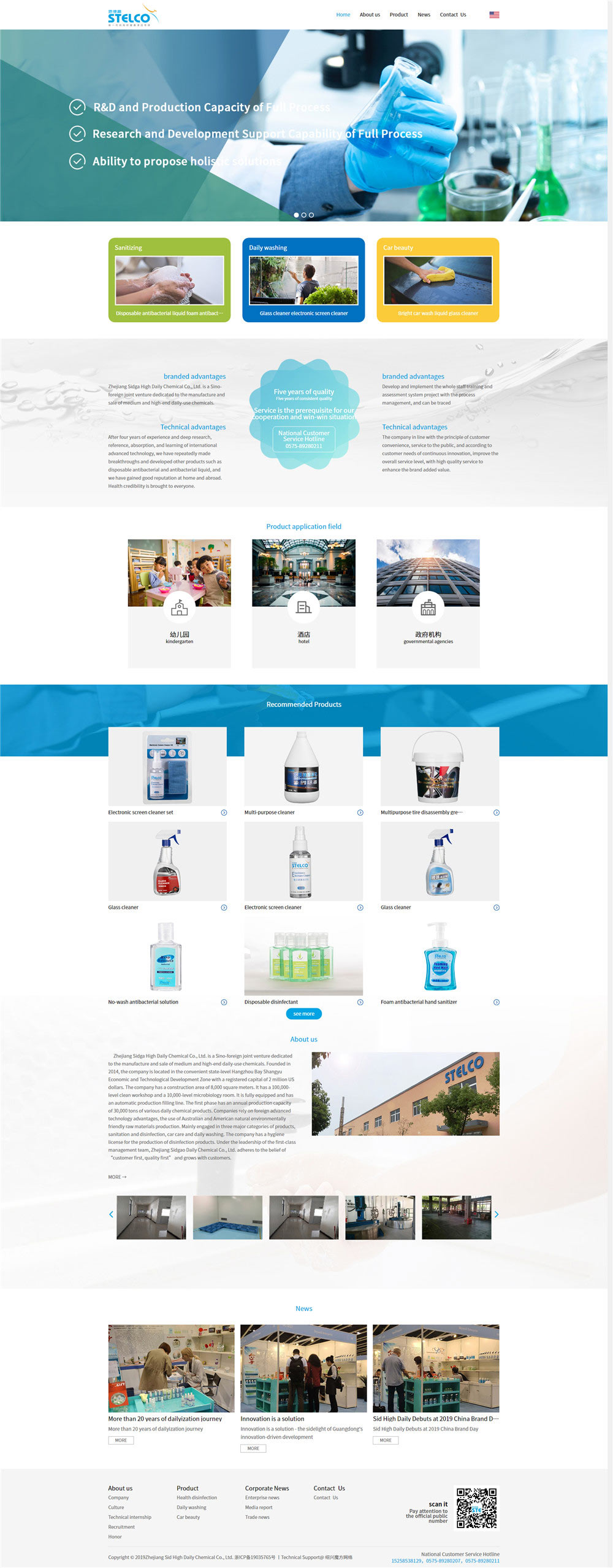 1568770025178351.jpg 英文頁面.jpg